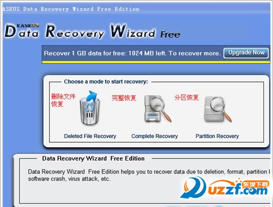 ɾļָ(EASEUS Data Recovery Wizard Free)ͼ0