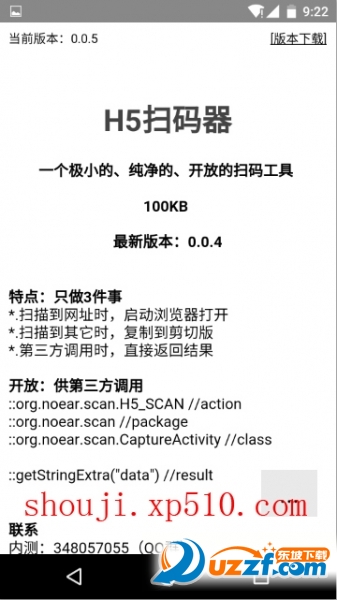 H5 scann(H5ɨ׿)ͼ