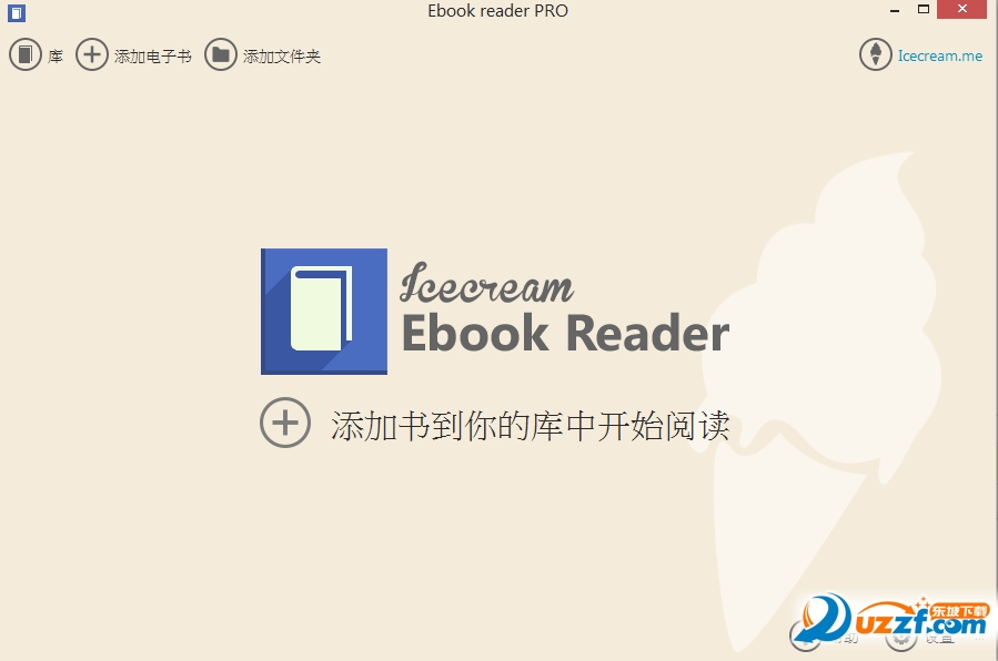 icecream ebook reader pro(ܵĶ)ͼ0