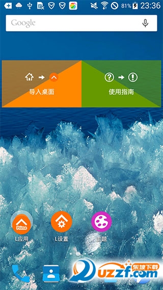 L(Lollipop Launcher)ͼ