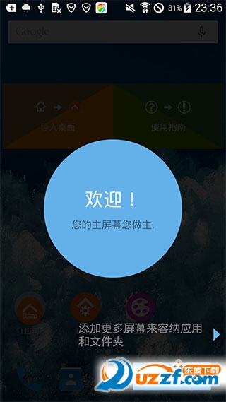 L(Lollipop Launcher)ͼ