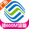 �㶫�ƶ�600M����������4.1.0 ��Ѱ桾��600M������