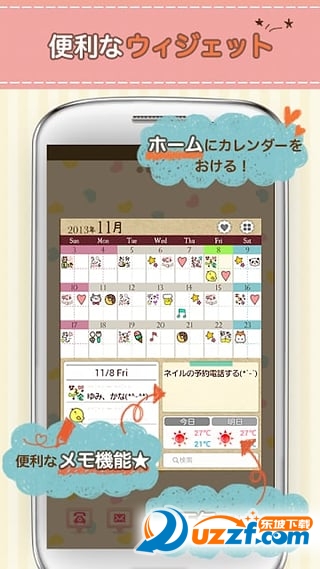 PETATTO CALENDARɰapp()ͼ