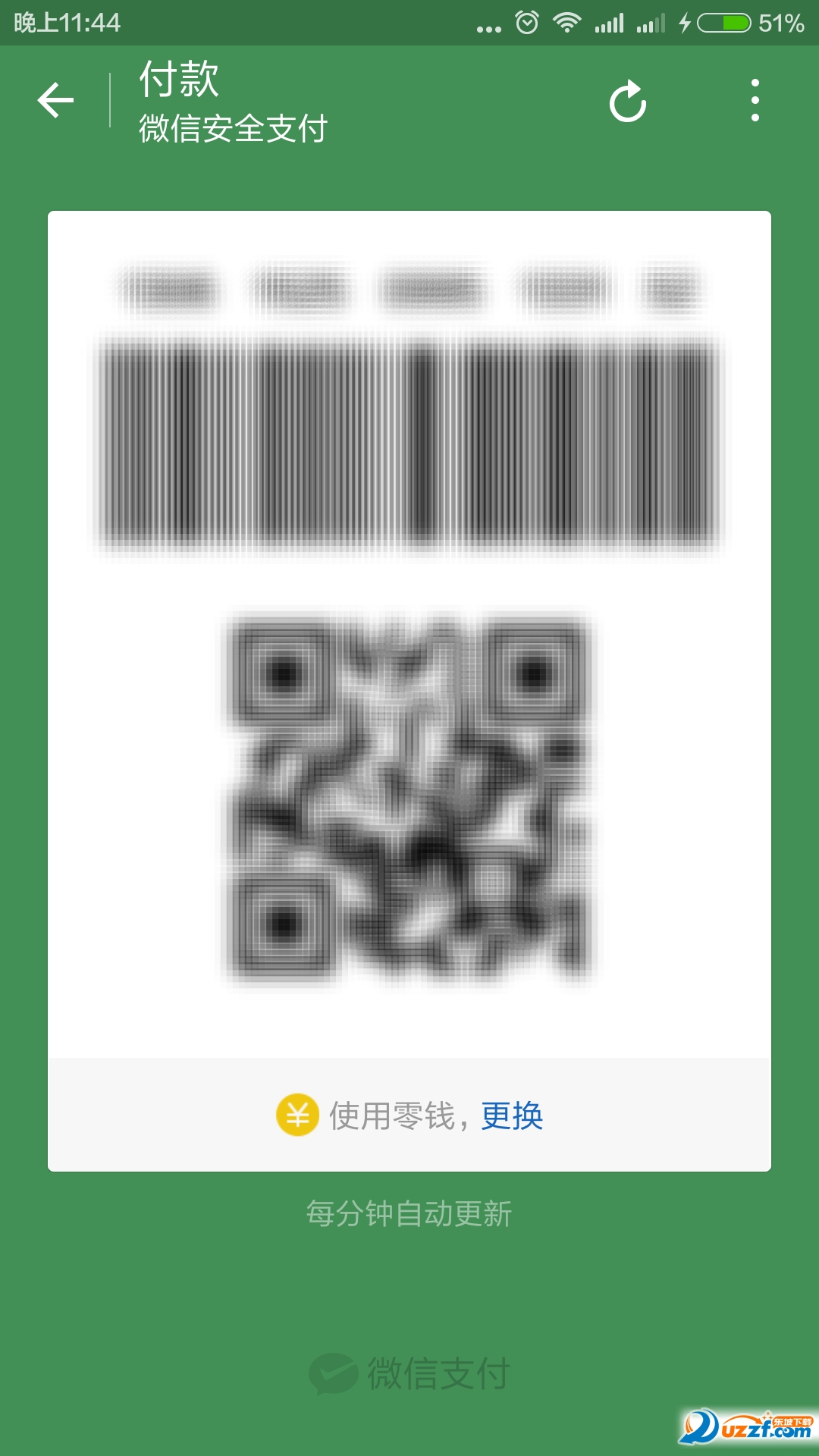 微信通用版_微信电脑版官方下载 微信_微信40通用安卓