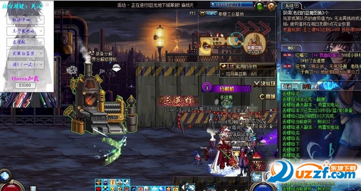 dnf台服自动刷图辅助工具|dnf丢螺母自动刷图辅