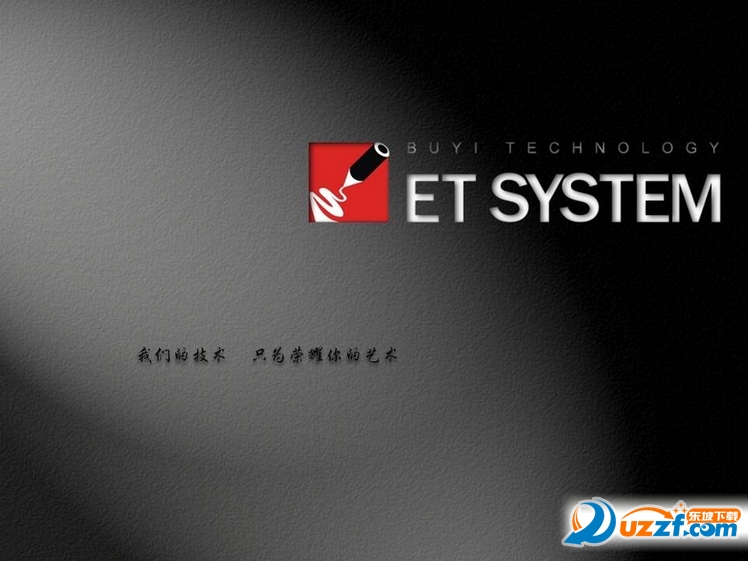 װET 2013 cad(ET SYSTEM)ͼ1