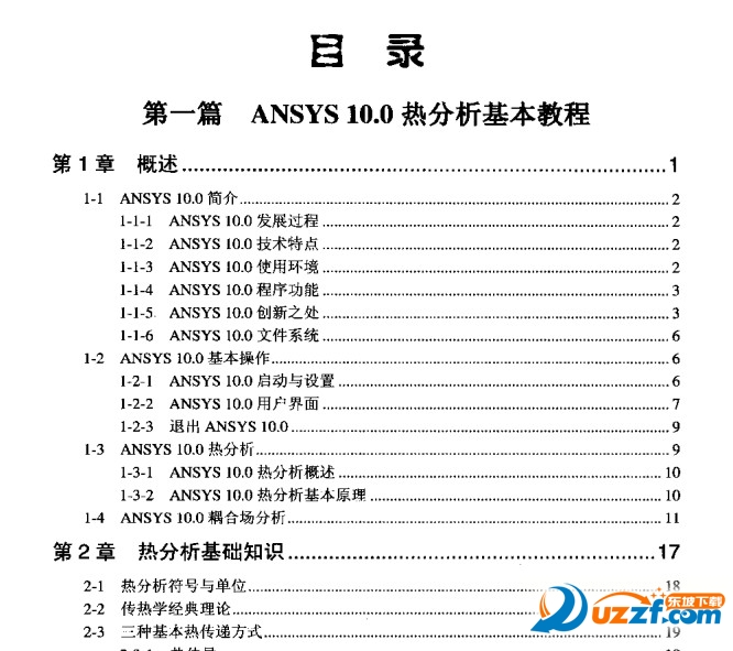 ansys̳c؈D0