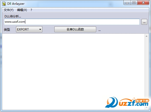 dllļ(Dll Analyzer)ͼ0