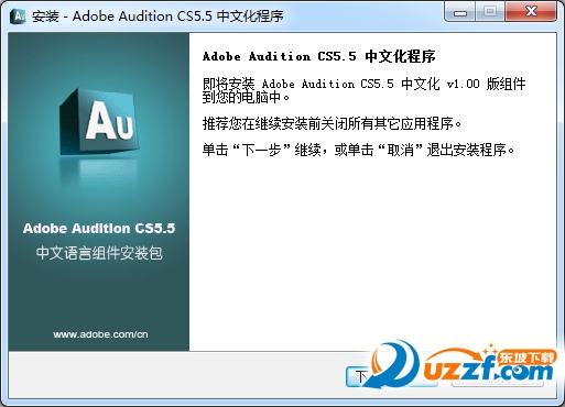 Adobe Audition CS5.5_Ļͼ0