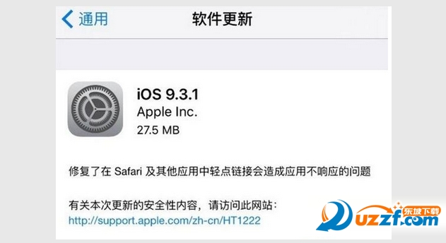 iOS9.3.1�̼���ͼ