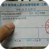 �辫������ȡ��������1.0���˽ڸ߶�����