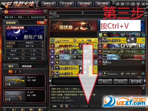 狄克cf角色查询qq号工具