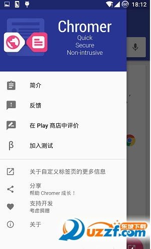 Chromer(ԶChromeǩ)ͼ