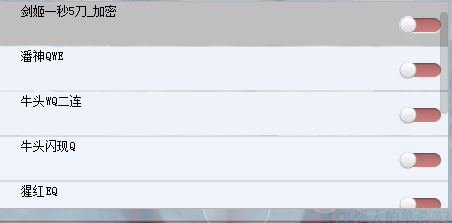 lol无双剑姬一秒五刀连招辅助软件好不好_lol无