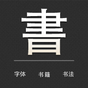 һ��һ��(�����Ķ�����)1.0.2��Ѱ�׿��