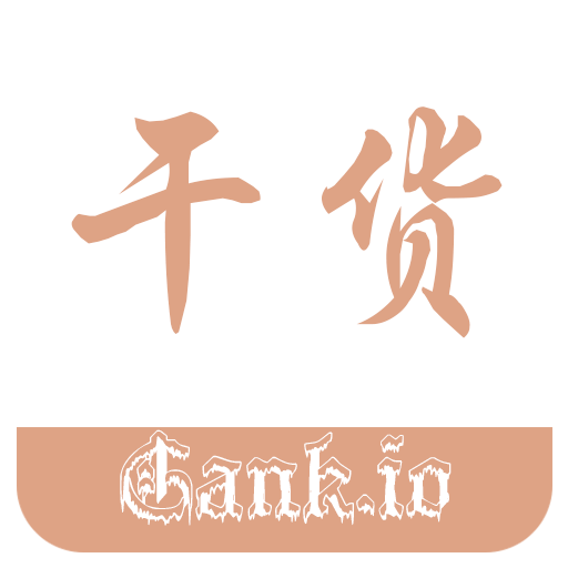 ֽ&gank.io(ɻӪ(gank.io))2.6.0 ٷʽ