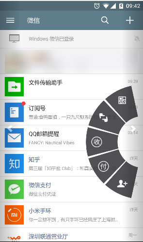 WechatPie(΢app)؈D