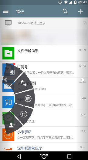 WechatPie(΢app)ͼ