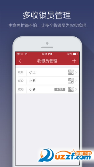 口碑商家app截图