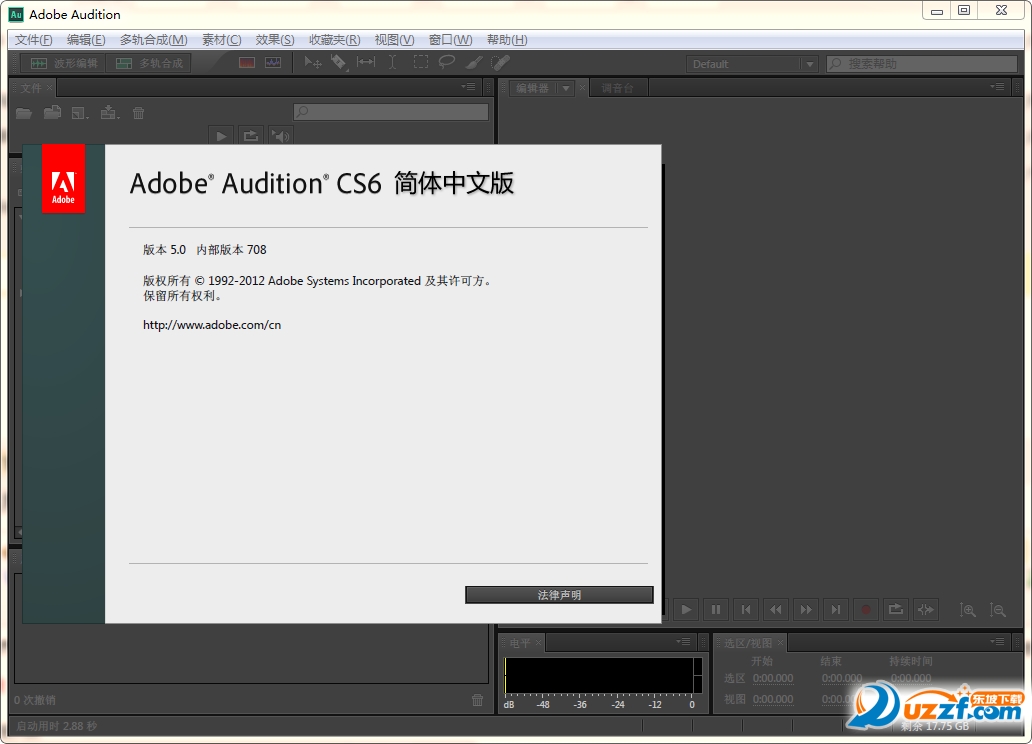 adobe audition cs6ƽⲹͼ2