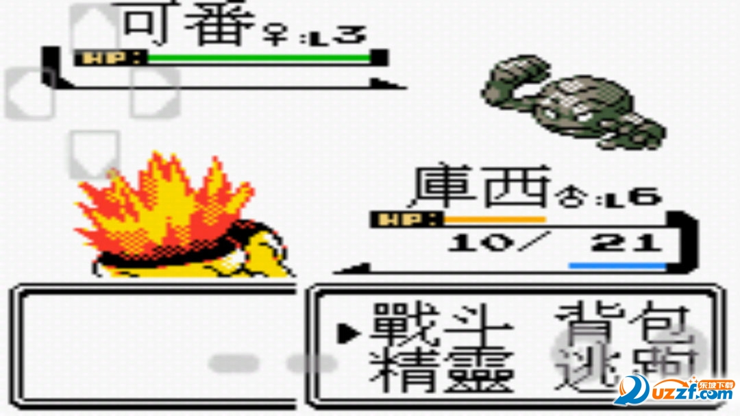 口袋妖怪水晶汉化版攻略