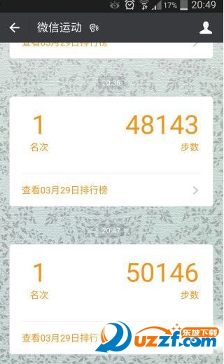 微信运动作弊软件|微信运动作弊模块app1.1.0