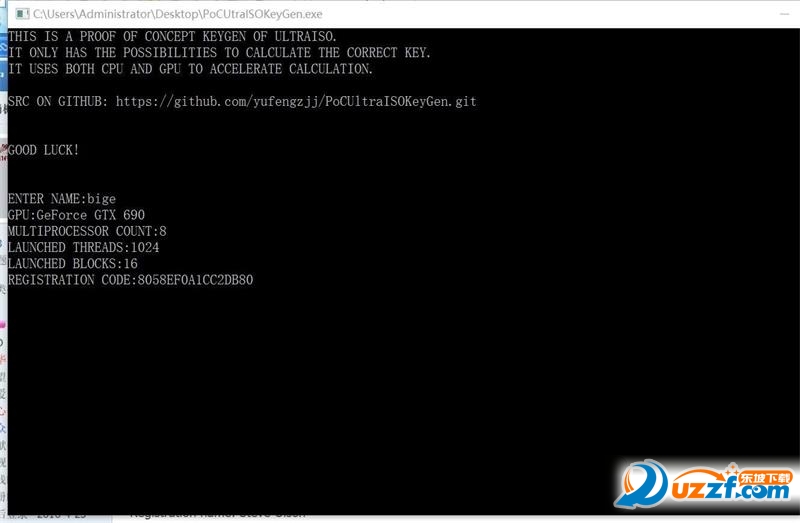 ultraiso注册码生成器|UltraISO注册码keygen绿