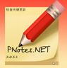 windows(PNotes.NET)