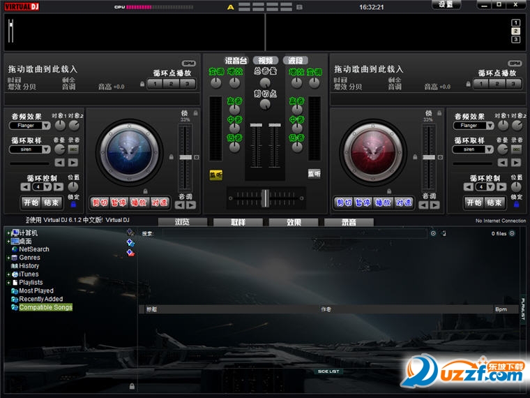 VirtualDJ7(DJ)ͼ0