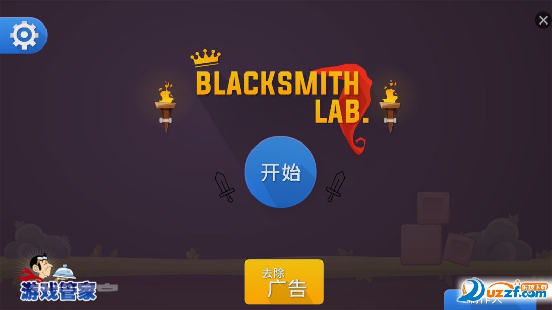 ʵ(Blacksmith Lab)ͼ