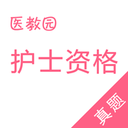 ��ʿִҵ����1.0.3��������Ԥ���ȫ�桾���𰸡�