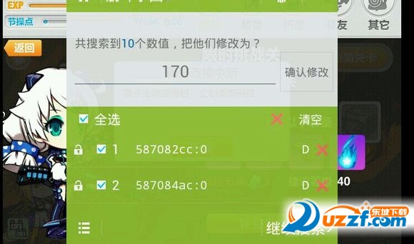 崩坏学园2修改器下载|崩坏学园2修改器2016最