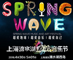 2016�Ϻ���ˮ���������ֽڹ�Ʊ����1.0