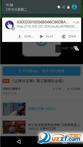 Xposed One Tap Video DownloadһƵͼ