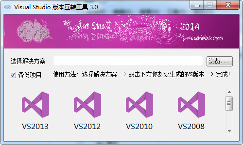Visual Studio汾ת߽ͼ0