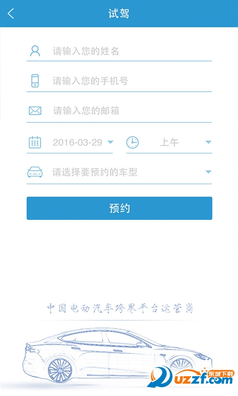 ϵ綯app(綯ƾƽ̨)ͼ