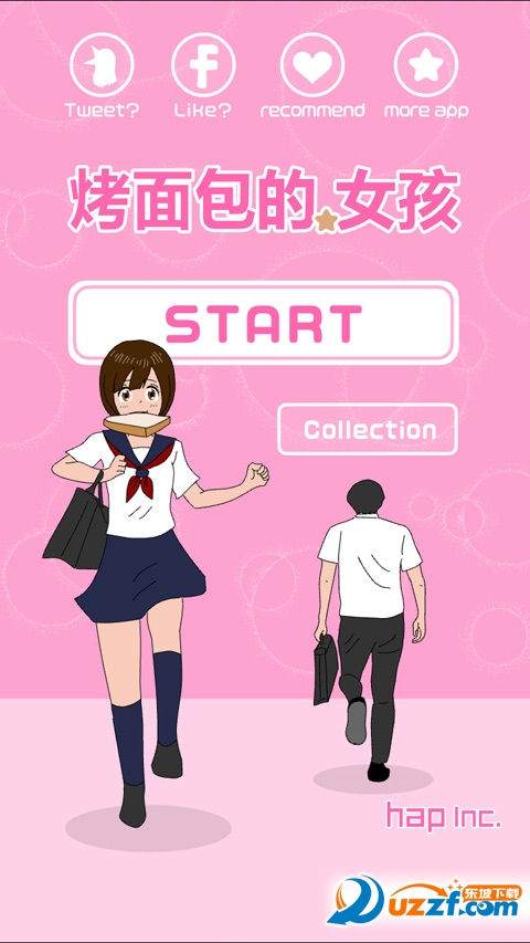 烤面包的女孩游戏截图