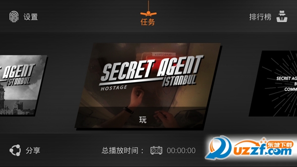 (Secret Agent: Hostage)ͼ