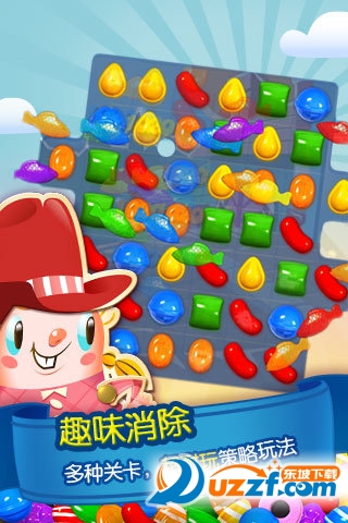 糖果传奇电脑版(糖果传奇pc版)截图