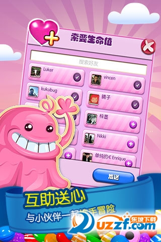 糖果传奇电脑版(糖果传奇pc版)截图