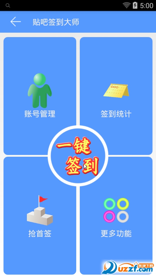 ǩʦapp(һǩ)ͼ