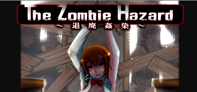 The Zombie Hazard ȫCG浵ͼ0