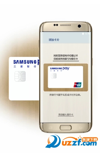 Samsung Pay(Ǹͻ)ͼ