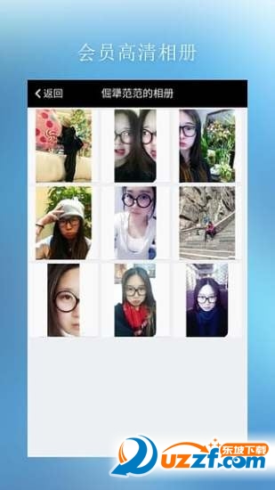 密爱网vip破解版(同城约会)截图