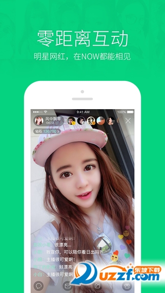 ��Ѷnowֱ��ios���ͼ