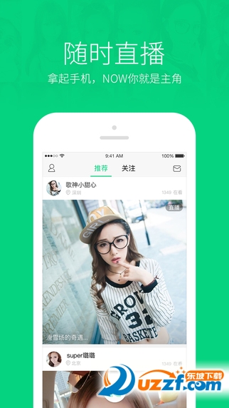 ��Ѷnowֱ��ios���ͼ