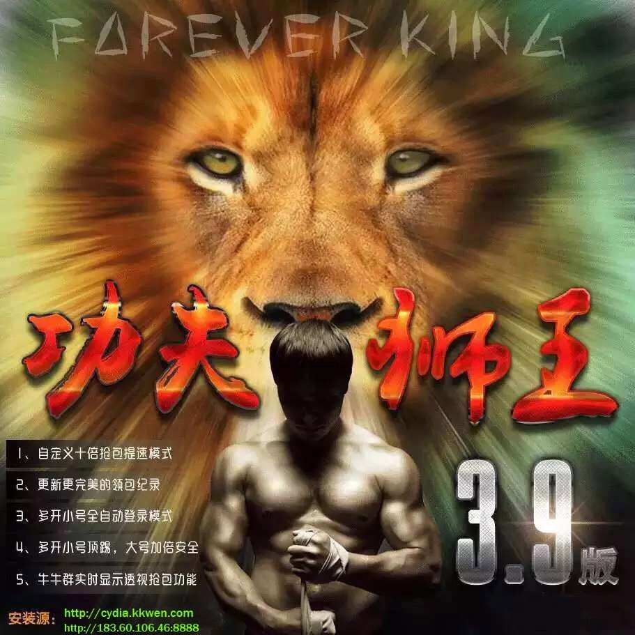 ����ʨ��3.9�ռ�������Ȩ���ƽ��