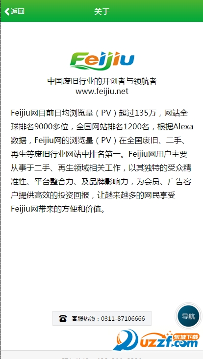 feijiuֻ(feijiuͷ)ͼ