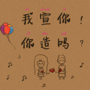 520��ż�����ͼƬ������1.0 �ֻ����°�