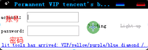 Permanent VIP tencents books(qqͼvipõ)ͼ0